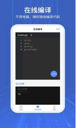 1024手机最新版图2
