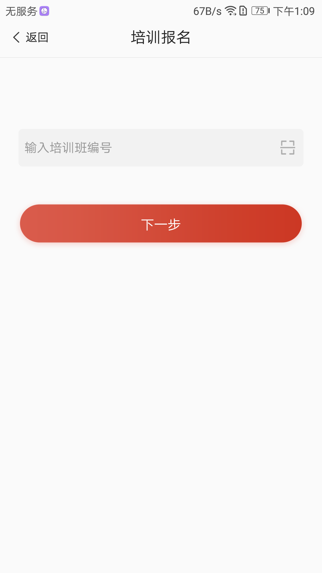 舞蹈教考通(3)