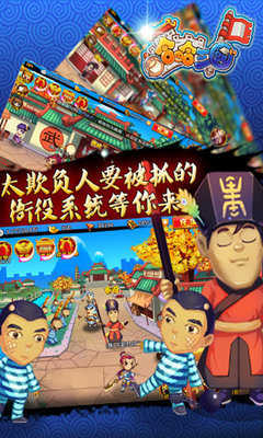 哈哈三国安卓官方版图4