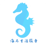 海马生活服务手机最新版