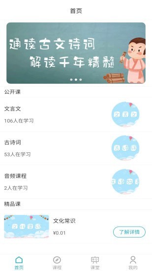 喻典通最新免费版