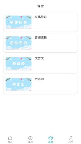 喻典通最新免费版