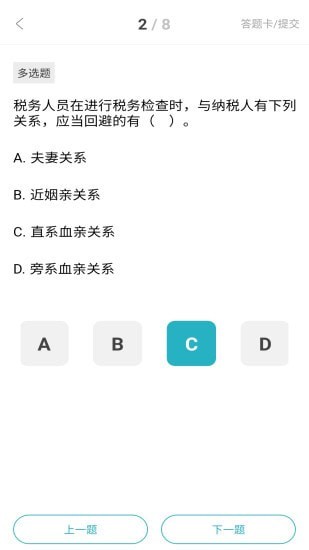 喻典通最新免费版