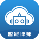 云律通智能律师免费原版