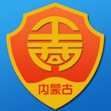 内蒙e登记官方最新版