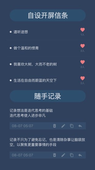 开悟之坡官方最新版