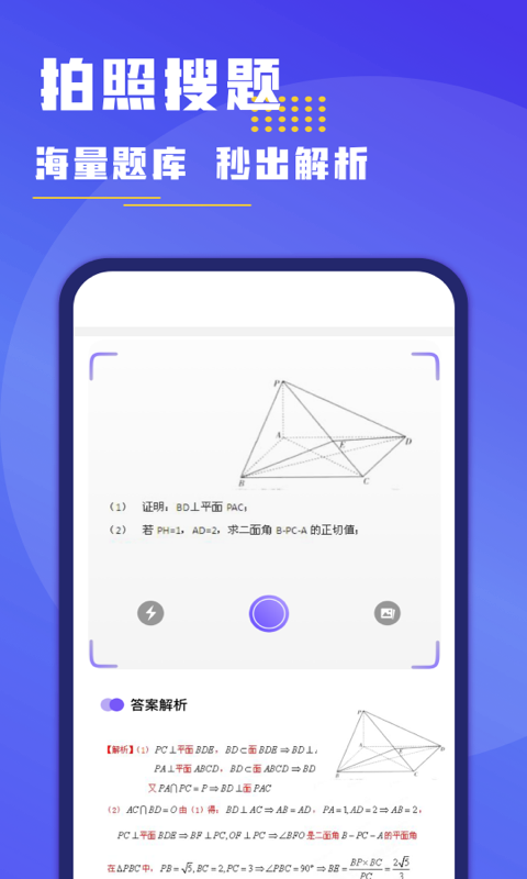 小盒作业原版图2