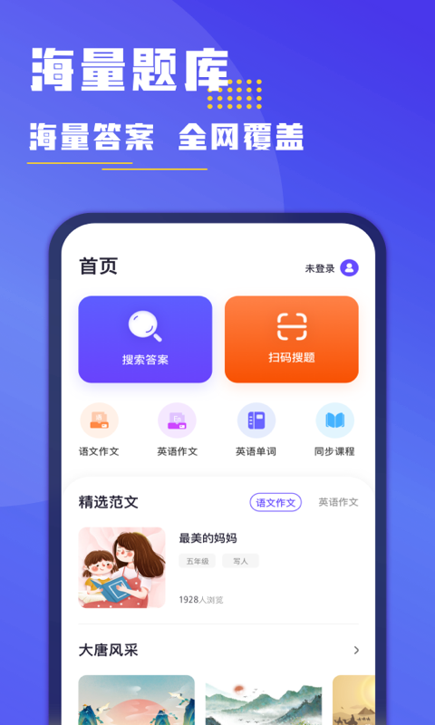 小盒作业原版图3
