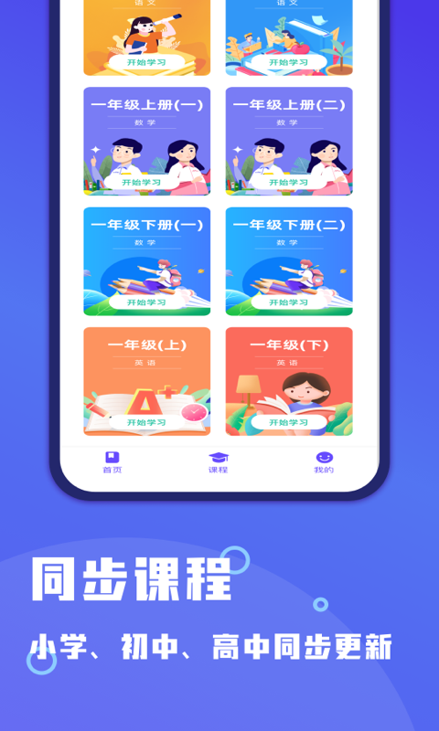 小盒作业原版图4