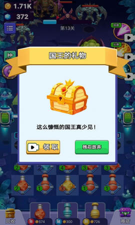 保卫星河家园直装版图1