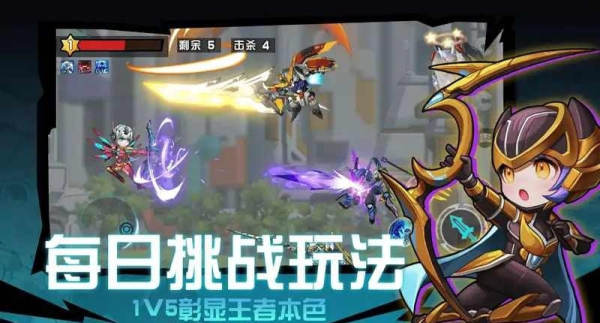 机甲英雄来吃鸡最新版图3