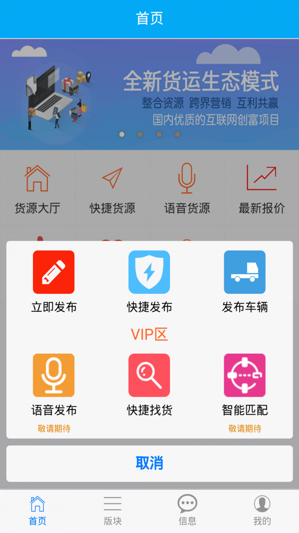 爱途(1)