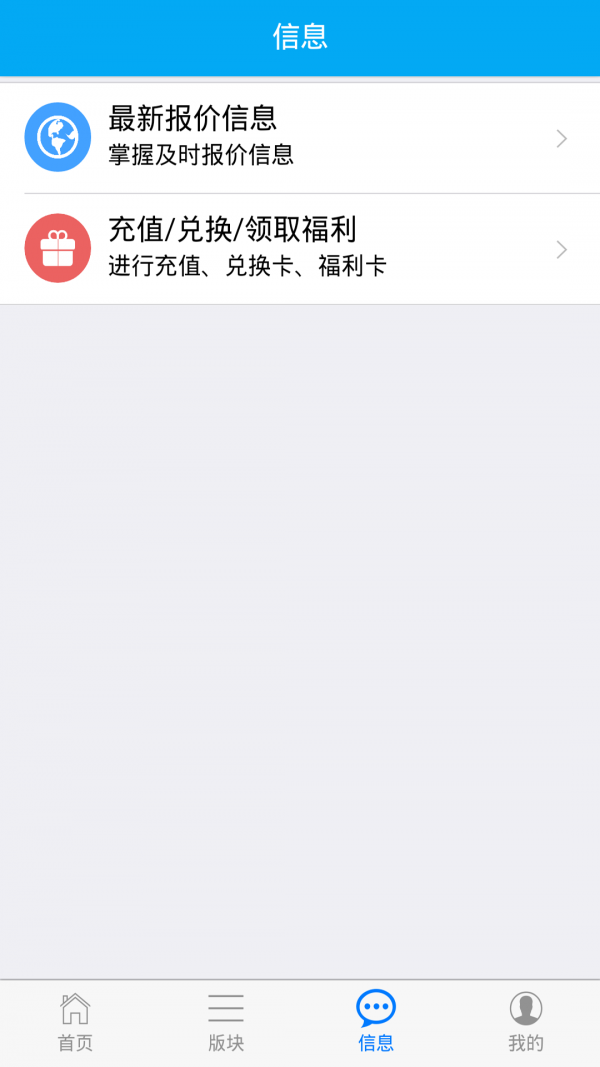 爱途(2)