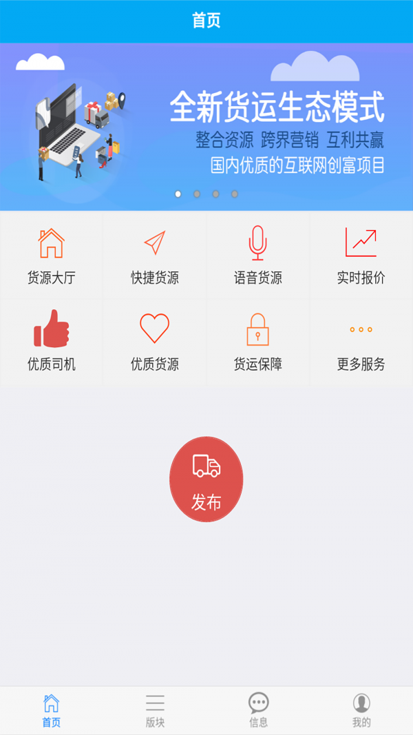 爱途(3)