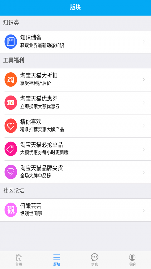 爱途(4)
