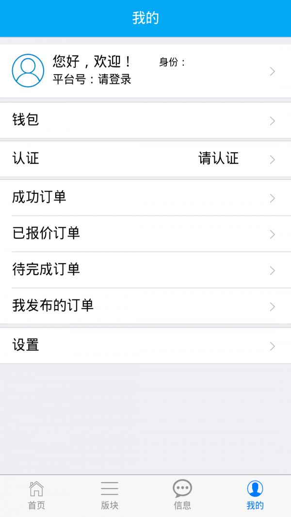 爱途(5)