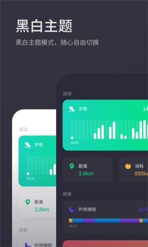 黑加原版