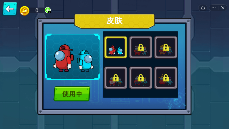 双人逃生记游戏无广告版图1