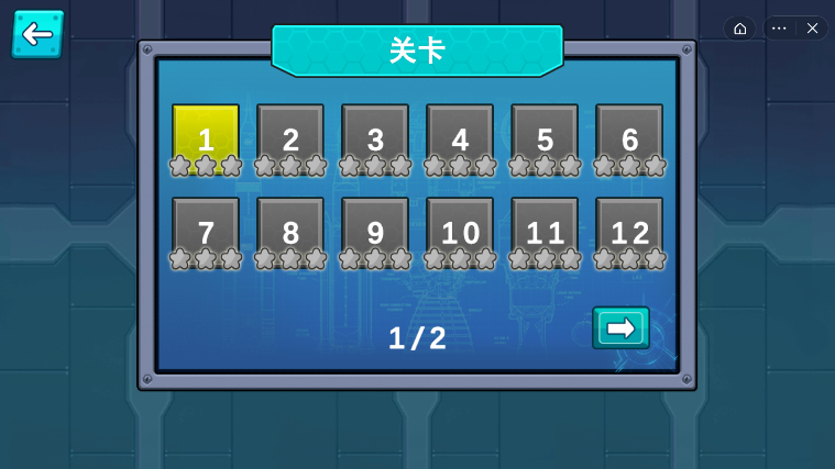 双人逃生记游戏无广告版图2