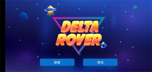 战争大炮游戏正版图2