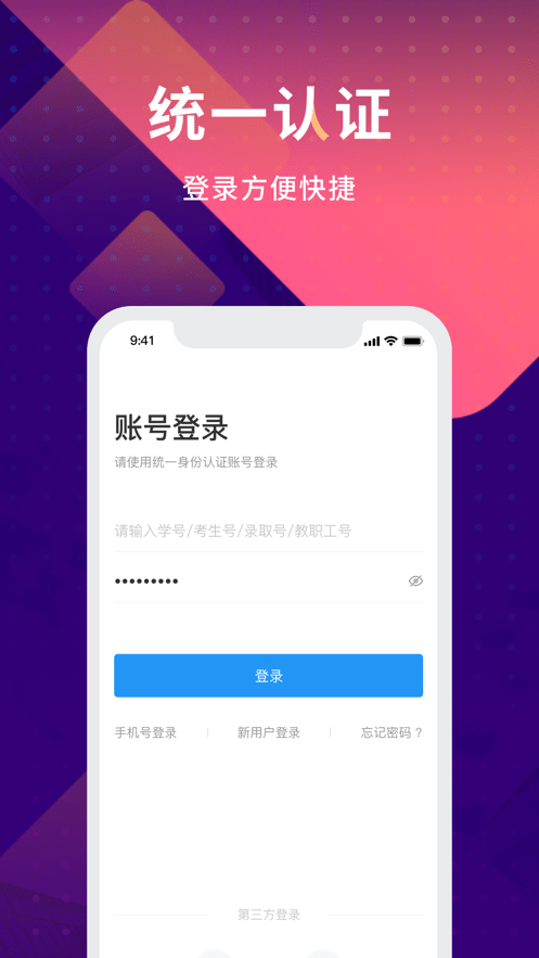 数字现代图4