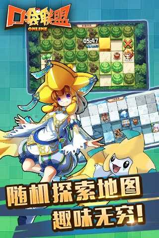 小精灵联盟手机正版图1