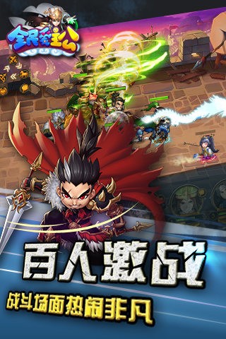 全民爱主公游戏官方版图3