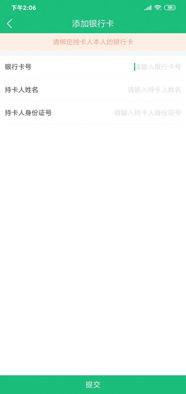 顺邦物云直装版