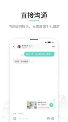 zuber免费版