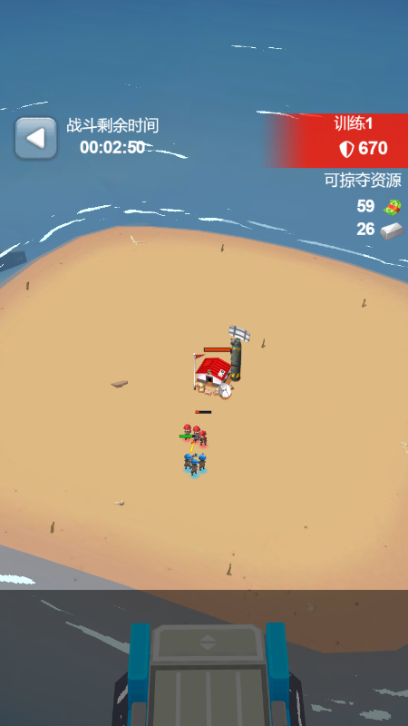 海岛对决图1