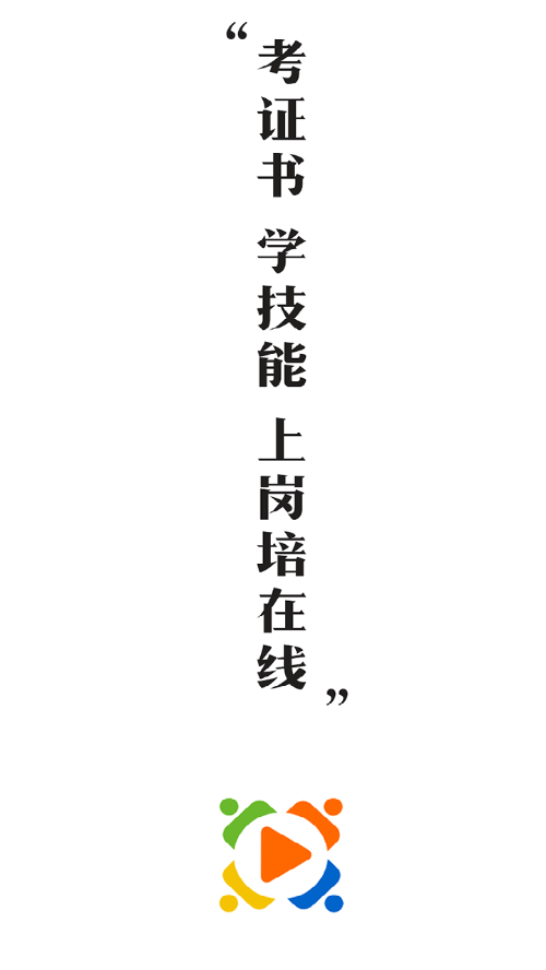 岗培在线原版图1