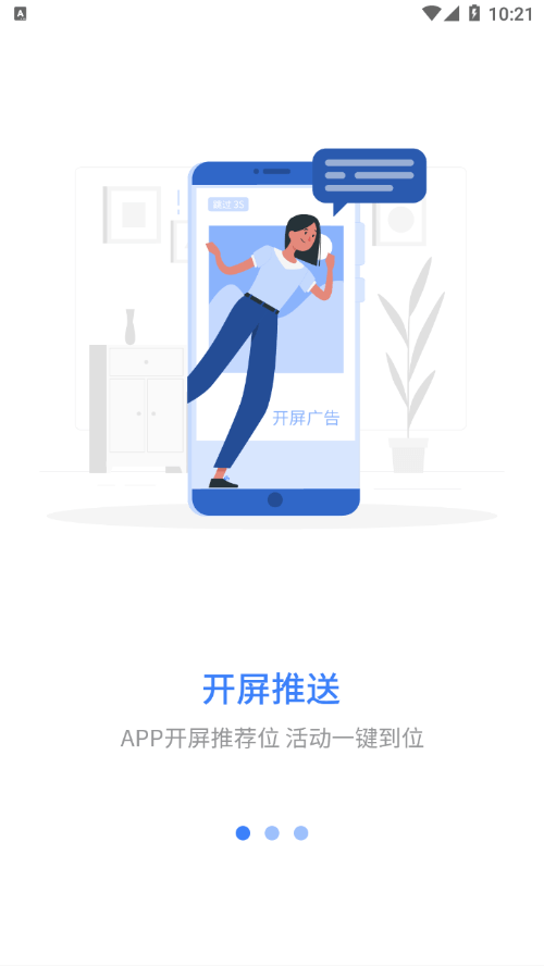 岗培在线原版图2