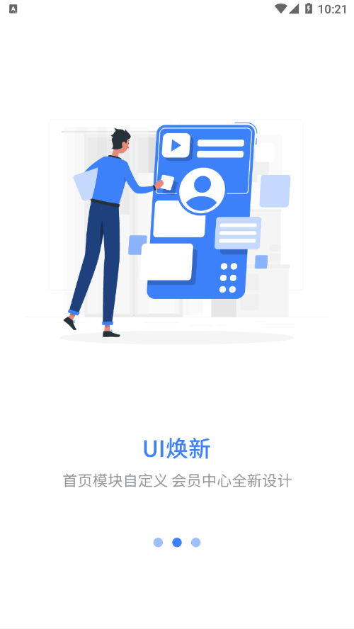岗培在线原版图3
