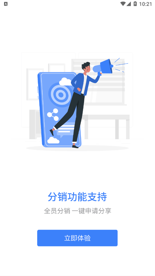 岗培在线原版图4