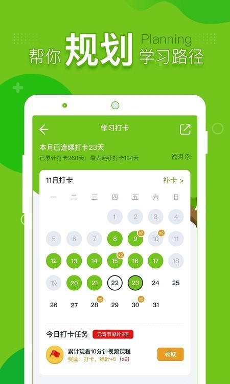 提树画画手机正版图3