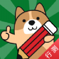行测练题狗官方版