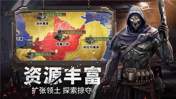 未来之境游戏绿色版图3