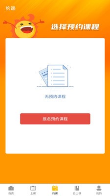 蜗牛易学手机最新版图3