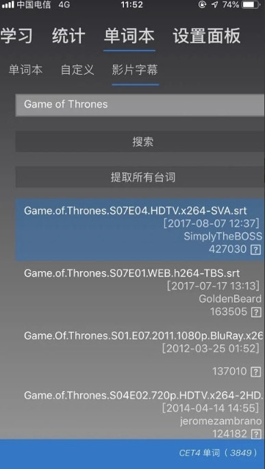 乖乖背单词原版图3