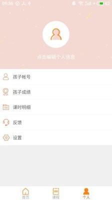 优唐中文官方最新版图2