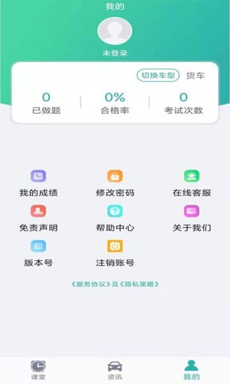 训美课堂通用版图2