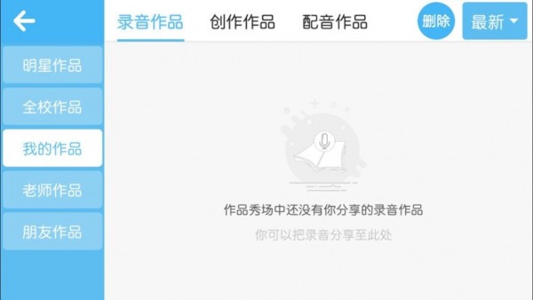 冠亚教育安卓官方版图4