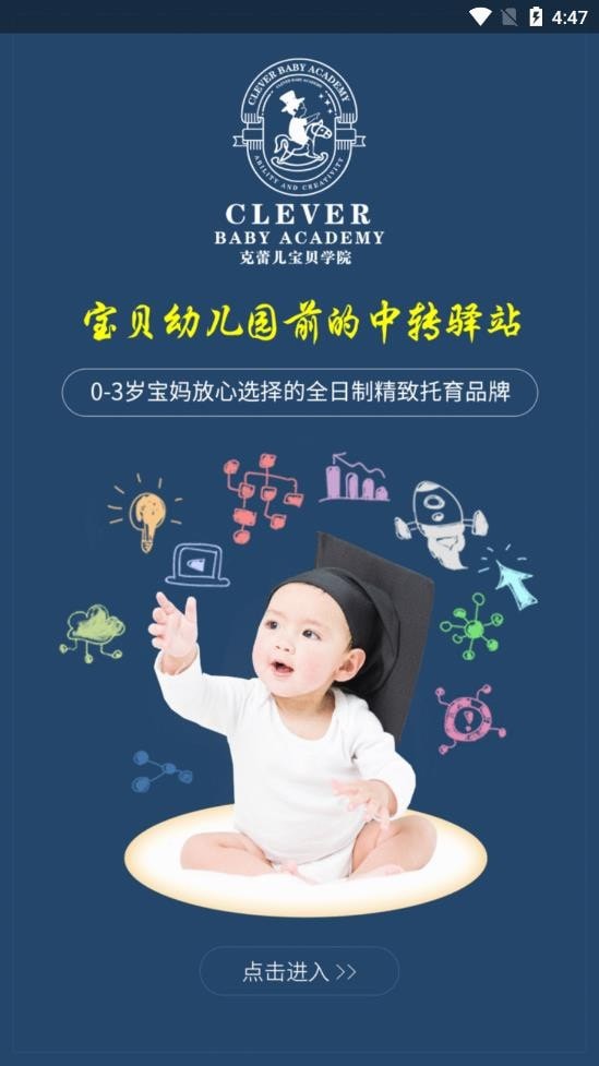 克蕾儿直装版图1