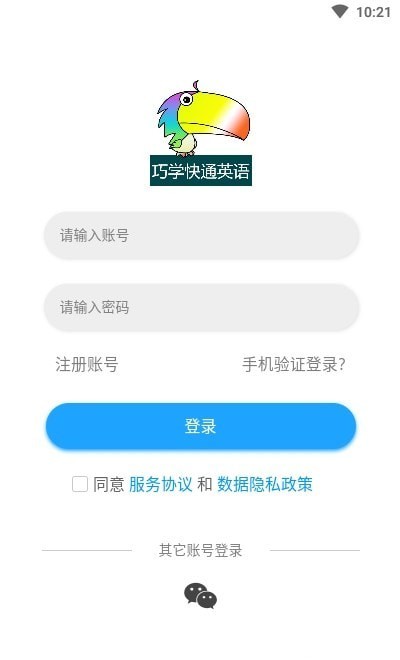 分类快速背单词通用版