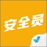 安全员考试题库手机正版