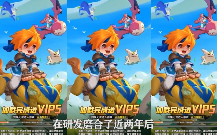 魔力传说手机版