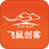 飞鼠创客官方版