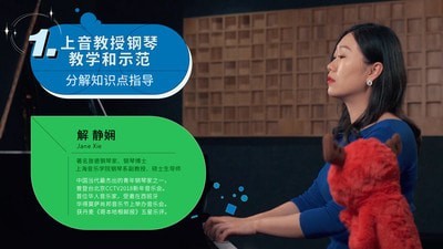 迷鹿音乐钢琴古筝安卓版图1