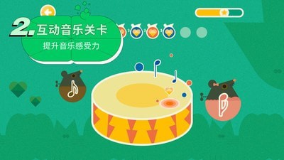 迷鹿音乐钢琴古筝安卓版图2