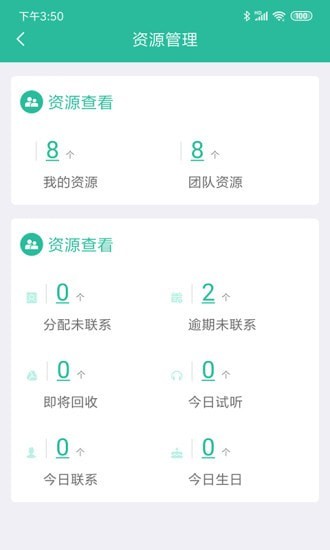 智管直装版图1